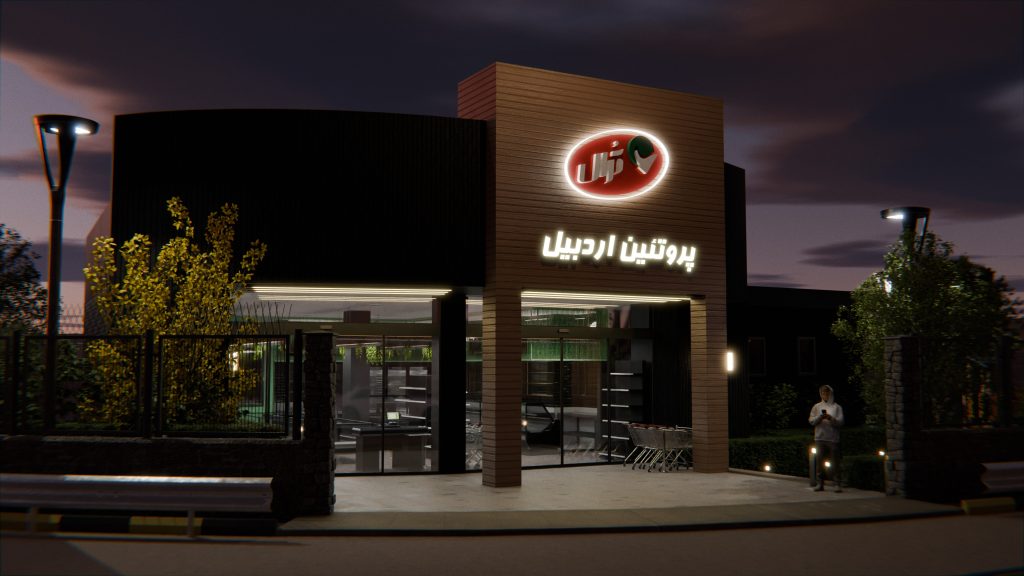 project 3 9 طراحی فروشگاه مجتمع گوشت | اردبیل