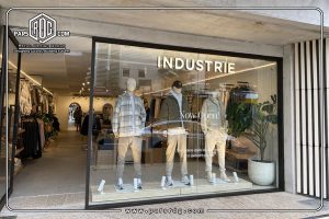 ویترین فروشگاه بزرگ